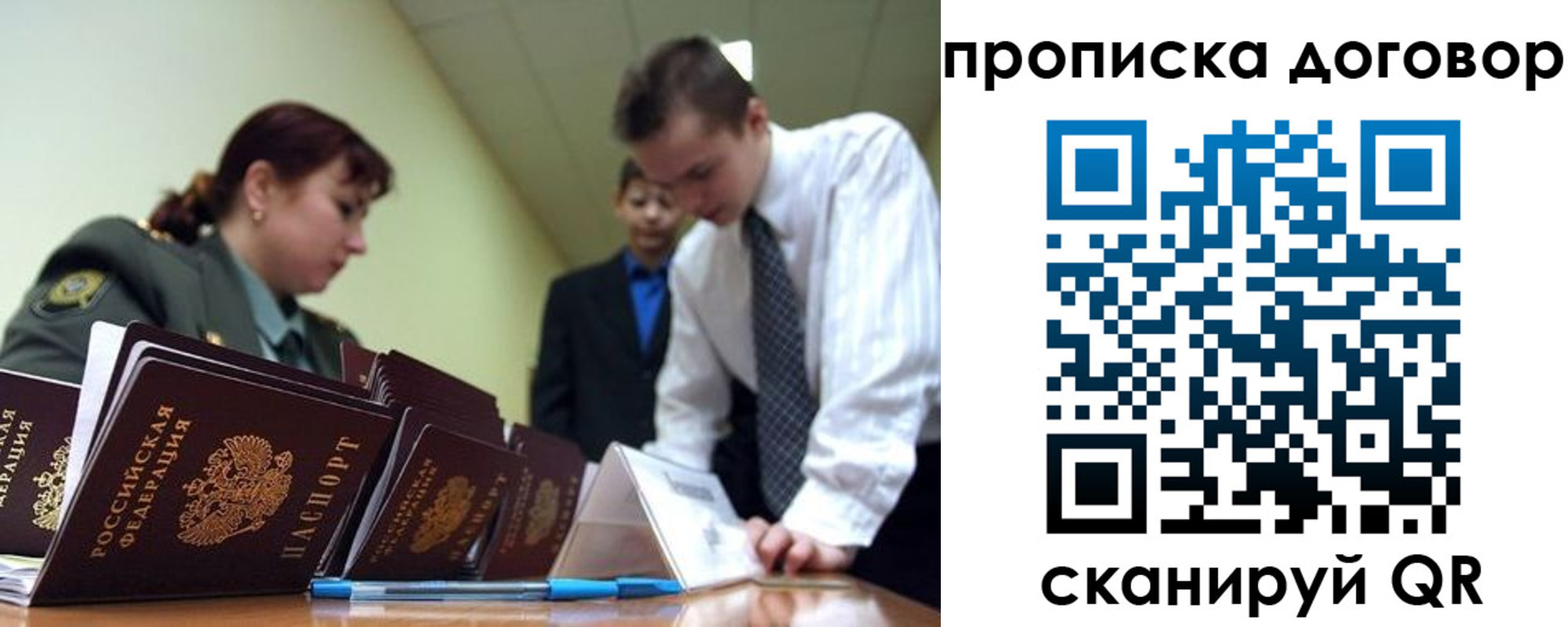 пропишу в квартире в Козельске