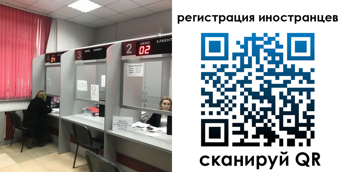 прописка иностранных граждан в Козельске